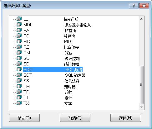 【iFIX】如何使用SQD、SQT块实现iFIX与关系数据库的交互？