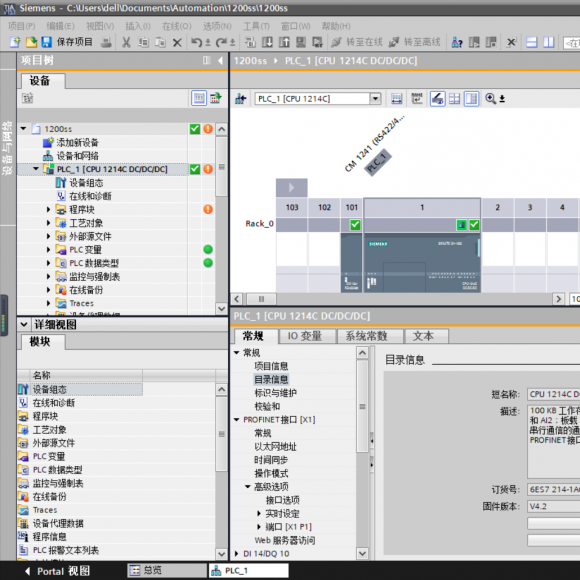 【InTouch】InTouch如何DASSIDIRECT驱动程序与S7300/400/1200/1500 PLC通讯？