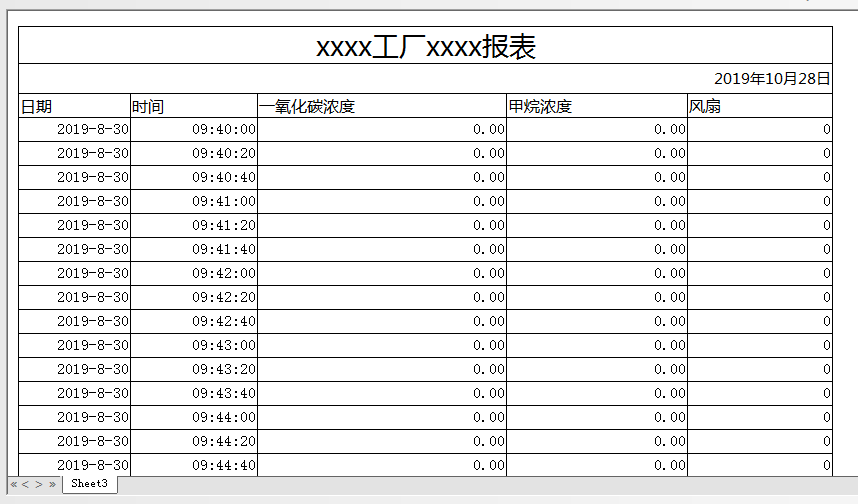 【iFIX】iFIX如何在画面上实现Excel等文件的展示？